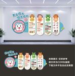 口腔文化墙