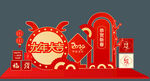 元旦美陈灯笼