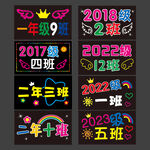 班牌
