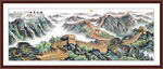 国画长城雄风 盛世万里长城 