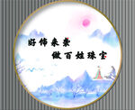 直播背景