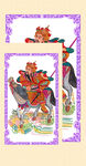 东骑 东立