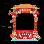 年货节小摊位打卡点
