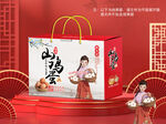 鸡蛋包装平面图图片