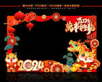2024新年橱窗装饰