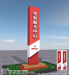 党建精神堡垒