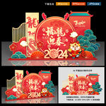 春节美陈