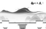 简约 灰色中式山水 TiF分层