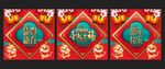 玻璃贴