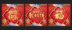 玻璃贴