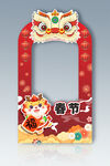 春节拱门-拍照异形框