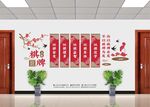 棋牌室文化墙