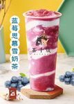 奶茶海报
