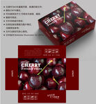 车厘子包装 樱桃盒子