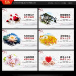 教师办公室标语