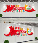 禁毒文化墙