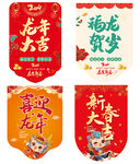 吊旗