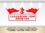 2024年新年贺词党建标语墙