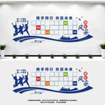 团队风采