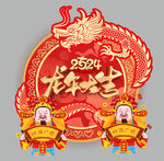 财神