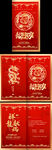 2024龙年贺卡