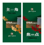 地产加推价值点