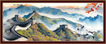 长城
