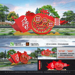 石榴籽精神雕塑