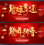 新年
