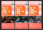 地产微信