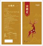 药品包装盒