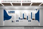 现代企业文化墙