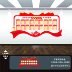党员示范岗