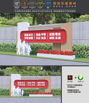 社会主义核心价值观雕塑