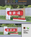 中国梦小品