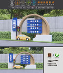 交通安全主题公园