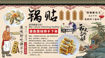锅贴背景墙