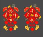 玻璃贴