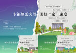 园林价值点