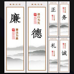 廉政文化