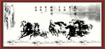 马到功成