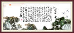 沁园春雪