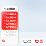 淘宝SKU主图
