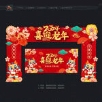 龙年门头 拱门