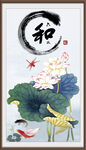 六和敬