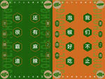 林鲫鱼