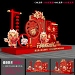 2024元宵美陈