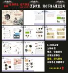 中医养生  运动经穴养生
