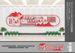 清廉医院