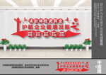 依法治企文化墙